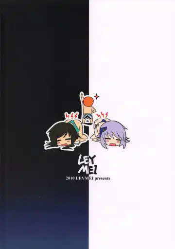 [Leymei] Intermission H Fhentai - Page 2