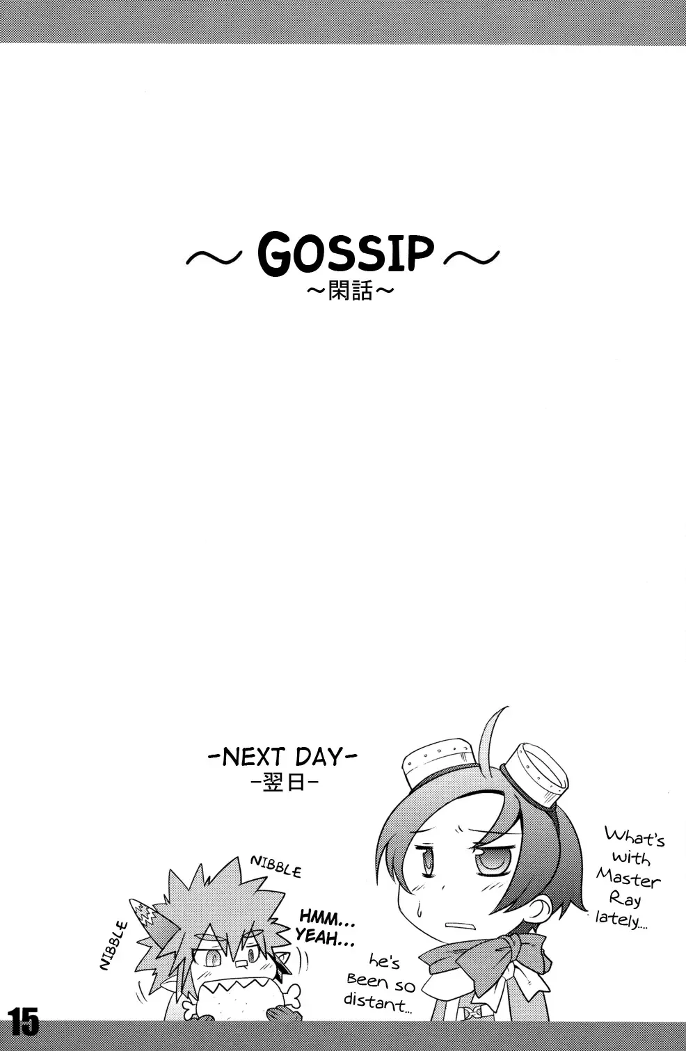 [Nanamatsu Kenji] TURNOVER! Fhentai - Page 17