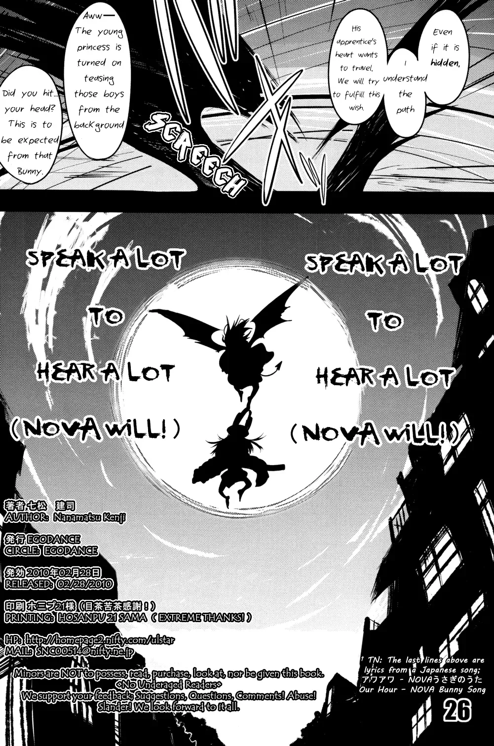 [Nanamatsu Kenji] TURNOVER! Fhentai - Page 28