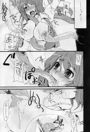 [Doru Riheko] Touhou G Jiihon Soushuuhen Fhentai - Page 36