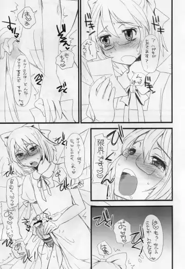 [Doru Riheko] Touhou G Jiihon Soushuuhen Fhentai - Page 6