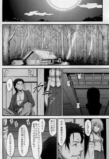 [Hiroya] Karakasa Obake to Miko Fhentai - Page 38