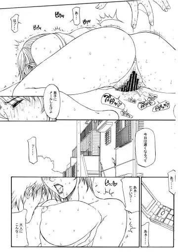 [Yamaoka Koutetsurou] Uwaki Suru Haha Fhentai - Page 7