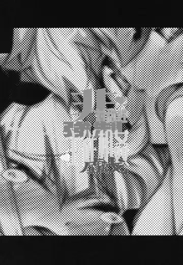 [Narumiya] Hitaishousei Kyousei Shuujuu Soukangi Fhentai - Page 3