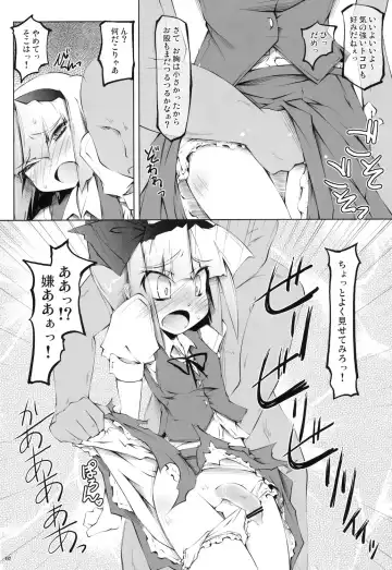 [Narumiya] Hitaishousei Kyousei Shuujuu Soukangi Fhentai - Page 7