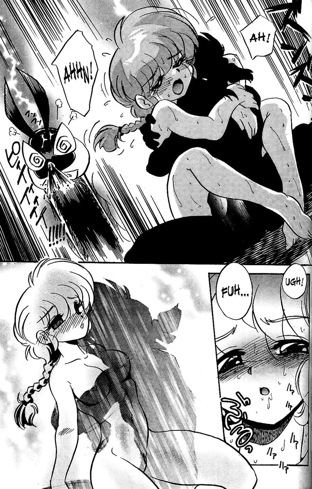 [Jinmu Hirohito] Bonpyaku | Variety Fhentai - Page 20