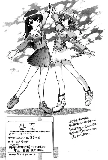 [Jinmu Hirohito] Bonpyaku | Variety Fhentai - Page 29