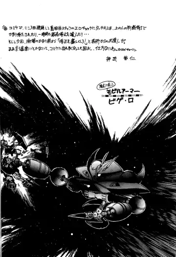 [Jinmu Hirohito] Bonpyaku | Variety Fhentai - Page 3