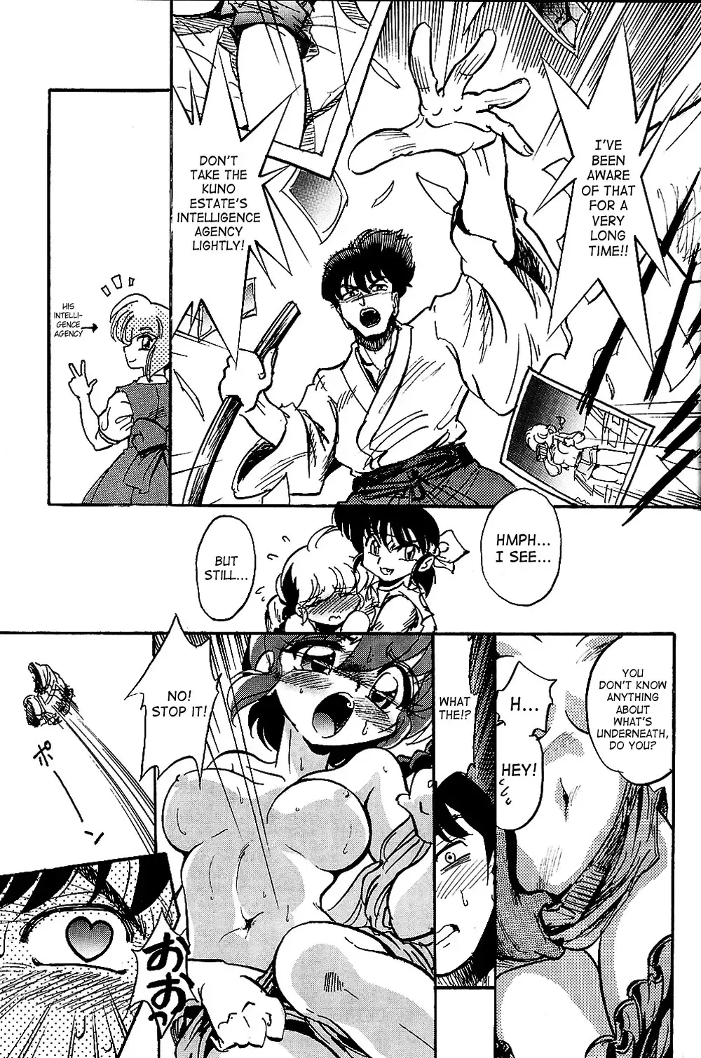 [Jinmu Hirohito] Burei Senban | Highly Rude Fhentai - Page 12