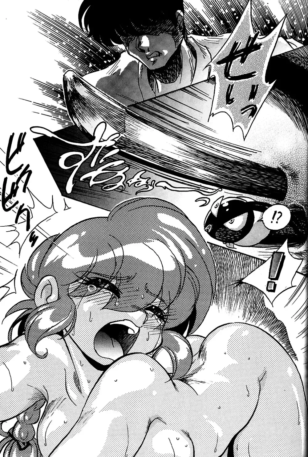 [Jinmu Hirohito] Burei Senban | Highly Rude Fhentai - Page 22