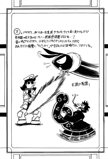 [Jinmu Hirohito] Burei Senban | Highly Rude Fhentai - Page 28