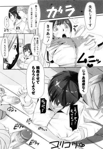 [Cevoy] Ingo Kanojo Fhentai - Page 148