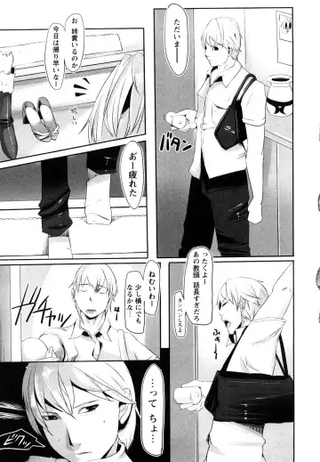 [Cevoy] Ingo Kanojo Fhentai - Page 98