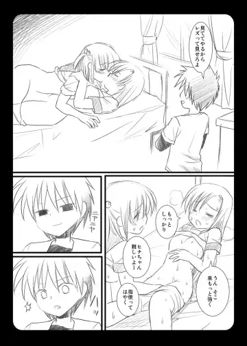 [Nagiyama] Katsura Hinagiku Izumi Wataru! Fhentai - Page 8