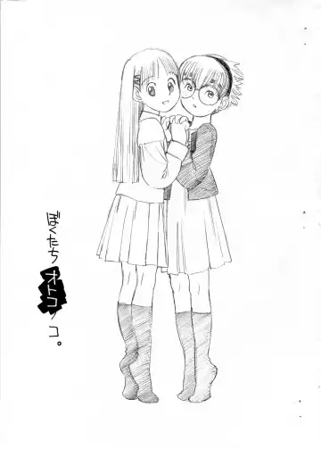 Read [Tanuma Yuuichirou] Bokutachi Otokonoko - Fhentai