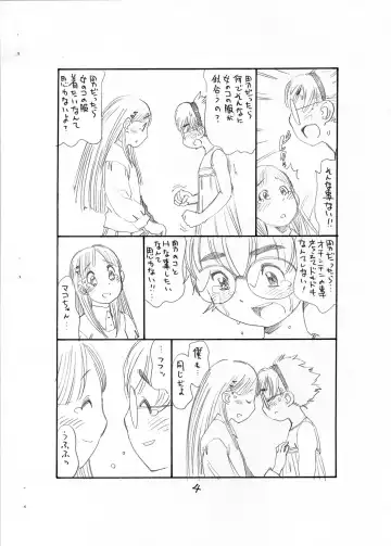[Tanuma Yuuichirou] Bokutachi Otokonoko Fhentai - Page 6