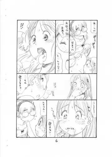 [Tanuma Yuuichirou] Bokutachi Otokonoko Fhentai - Page 8