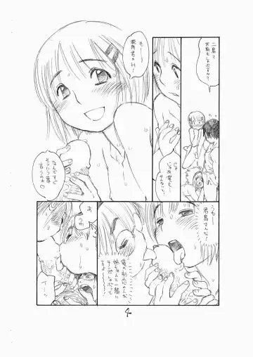 [Karma Tatsurou - Tanuma Yuuichirou] Bokutachi Otokonoko 3 Fhentai - Page 6