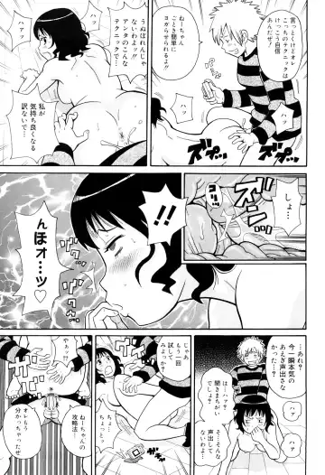 [John K. Pe-ta] Search & Monzetsu Destroy Fhentai - Page 168