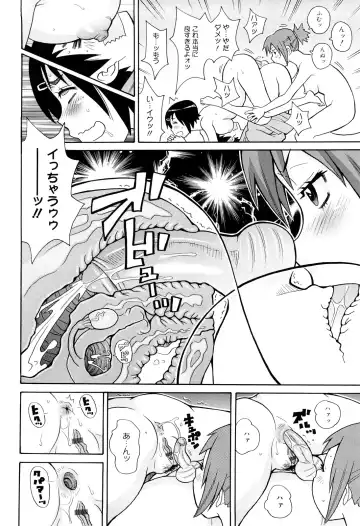 [John K. Pe-ta] Search & Monzetsu Destroy Fhentai - Page 51