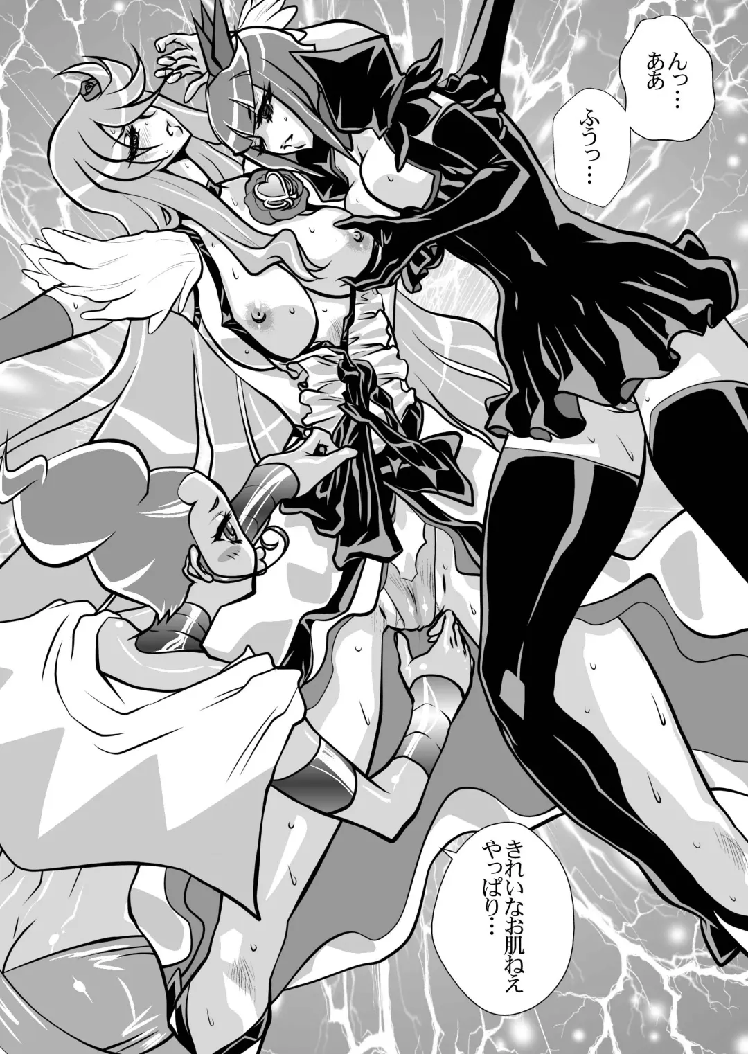 [Yuri Ai] Dark Moonlight Fhentai - Page 25