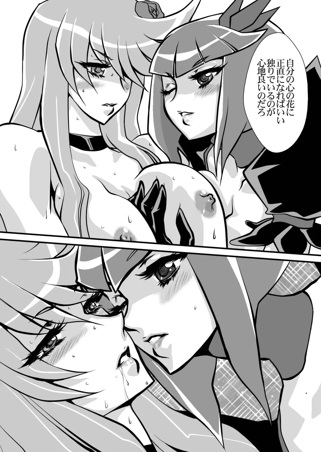 [Yuri Ai] Dark Moonlight Fhentai - Page 28