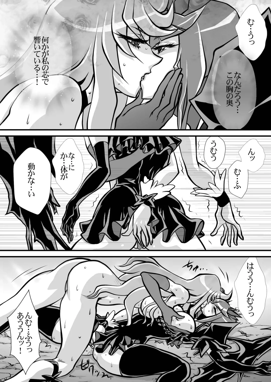 [Yuri Ai] Dark Moonlight Fhentai - Page 33