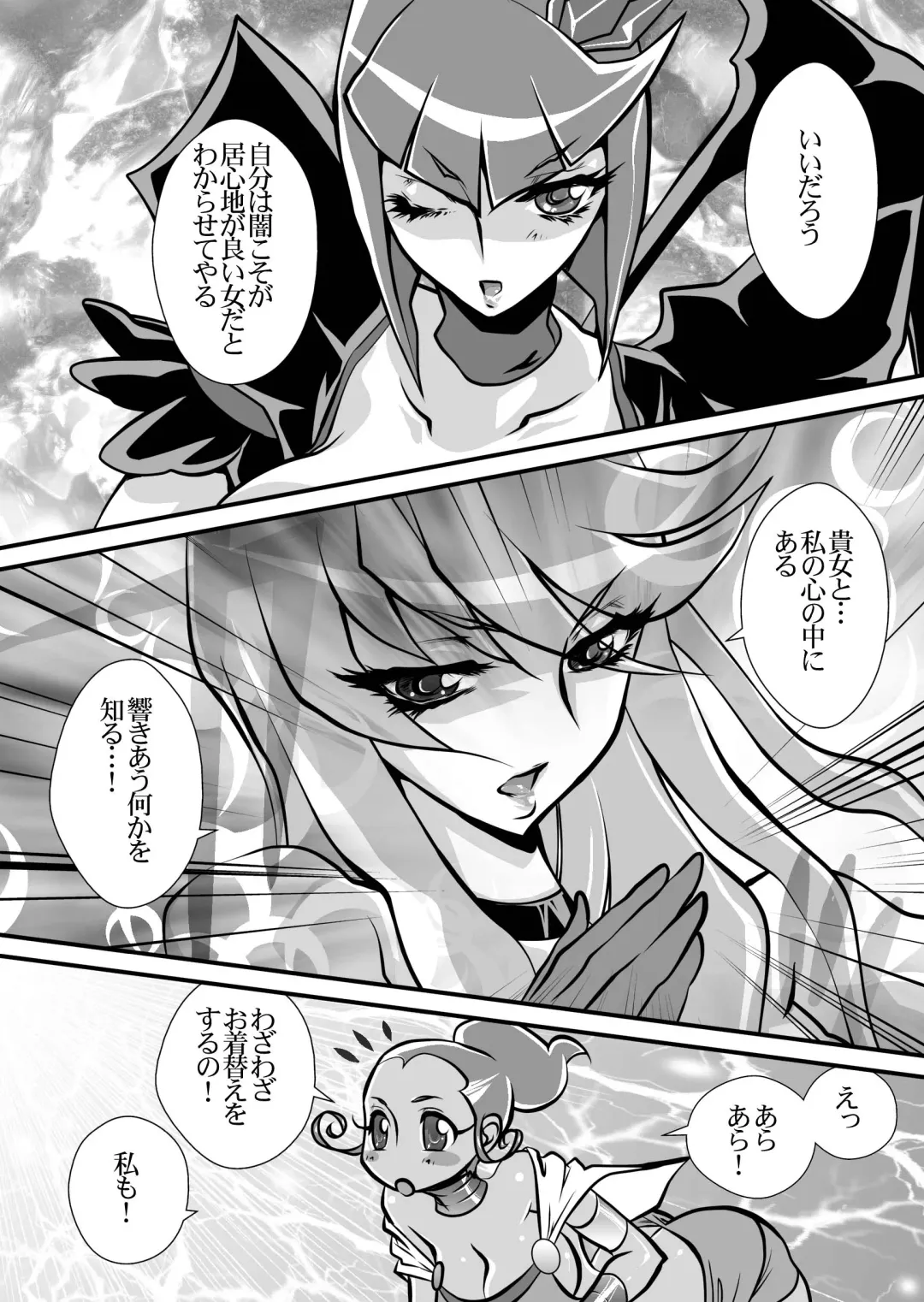 [Yuri Ai] Dark Moonlight Fhentai - Page 37