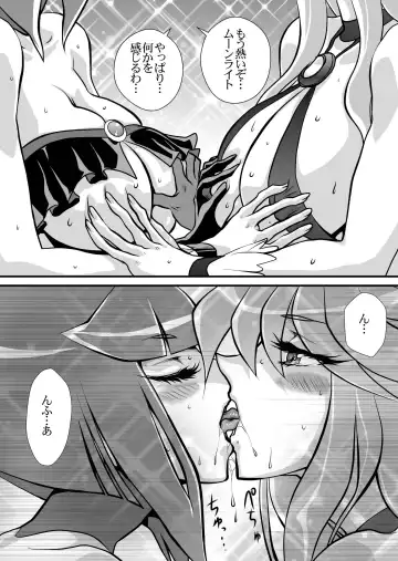 [Yuri Ai] Dark Moonlight Fhentai - Page 41