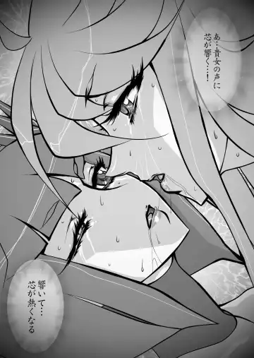 [Yuri Ai] Dark Moonlight Fhentai - Page 47