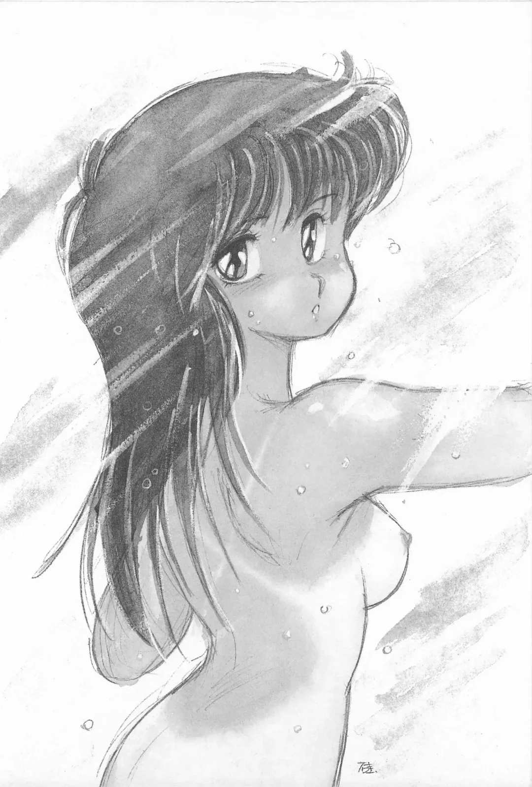 [Amagi Kei] Futari de Escape | Sentimental Players Fhentai - Page 104