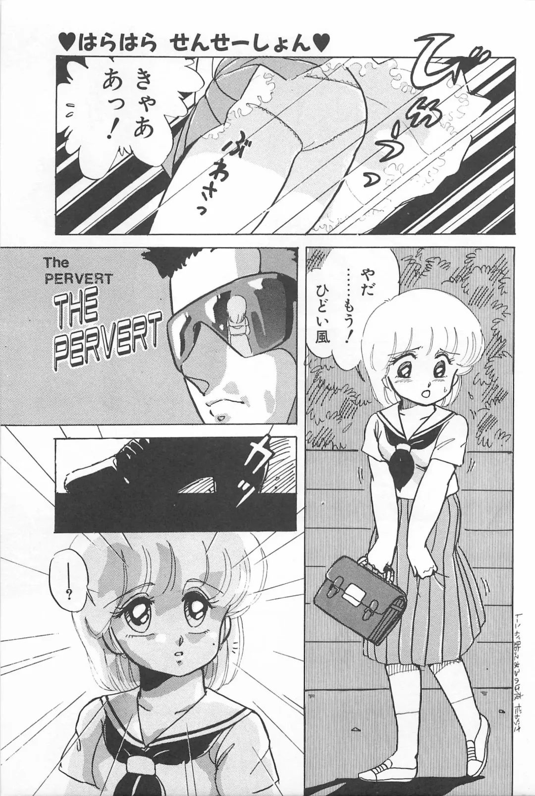 [Amagi Kei] Futari de Escape | Sentimental Players Fhentai - Page 107