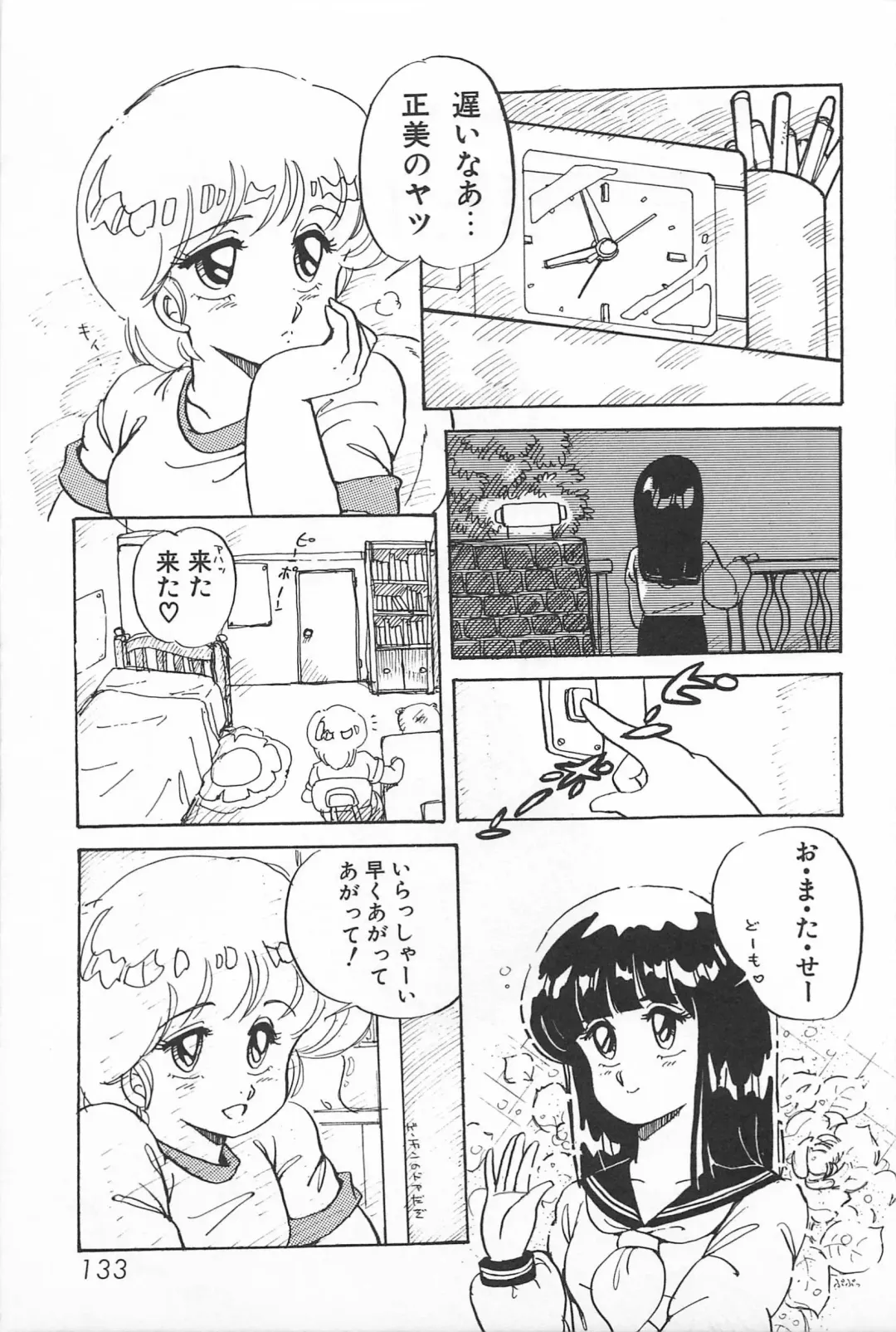 [Amagi Kei] Futari de Escape | Sentimental Players Fhentai - Page 131