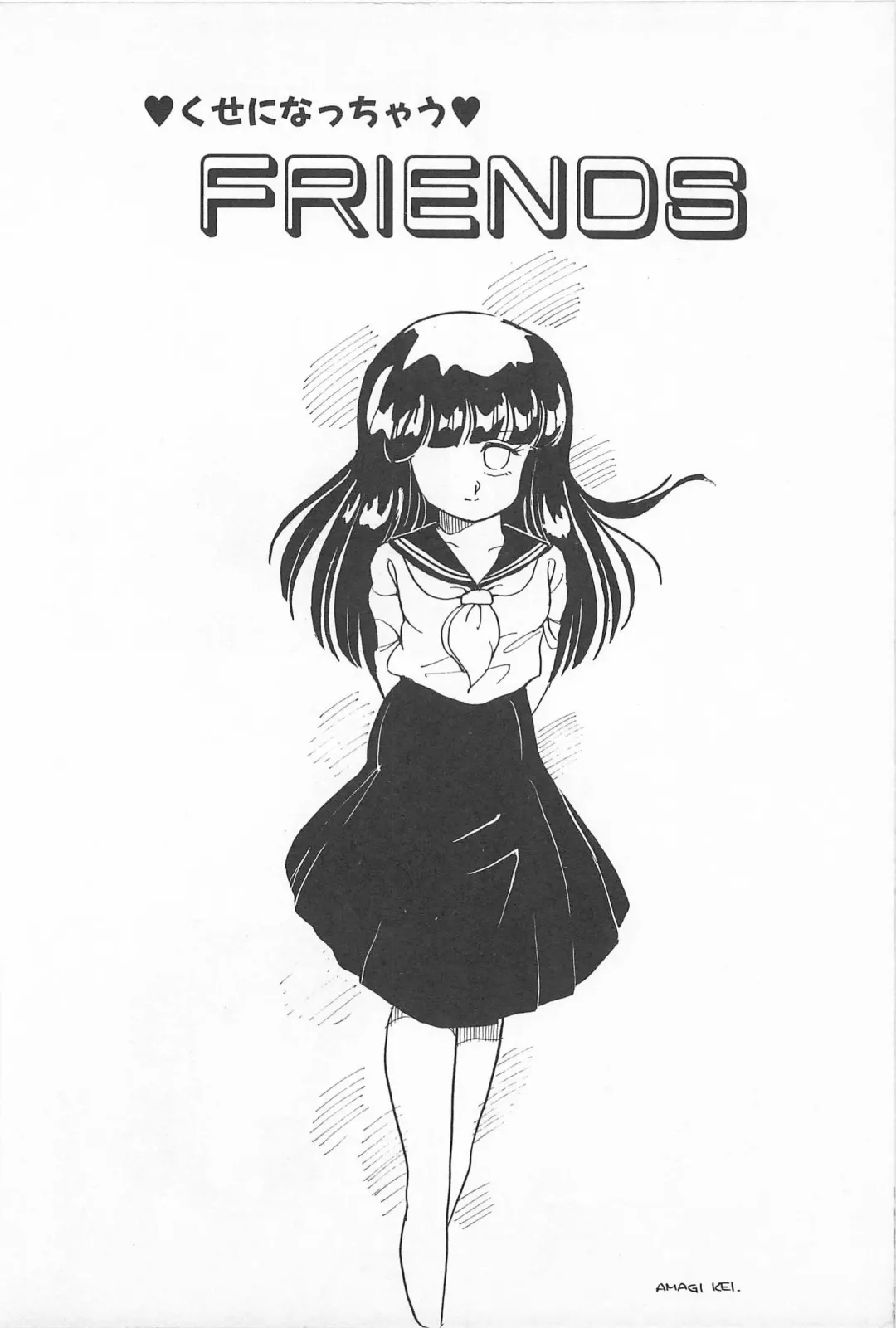 [Amagi Kei] Futari de Escape | Sentimental Players Fhentai - Page 132