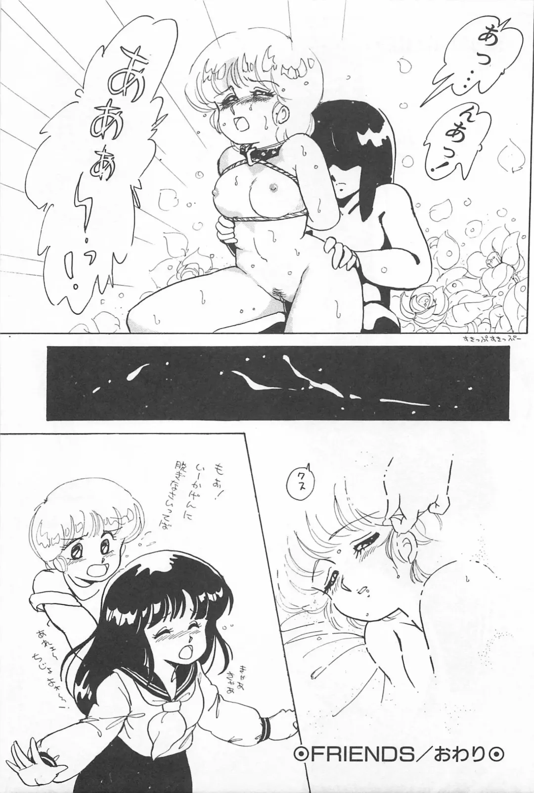 [Amagi Kei] Futari de Escape | Sentimental Players Fhentai - Page 141