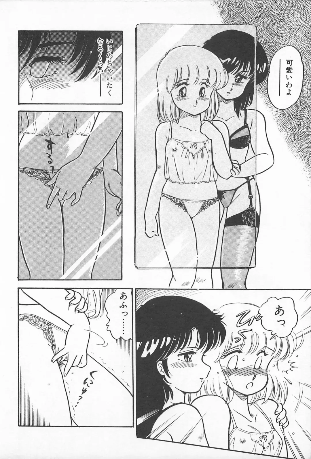 [Amagi Kei] Futari de Escape | Sentimental Players Fhentai - Page 28