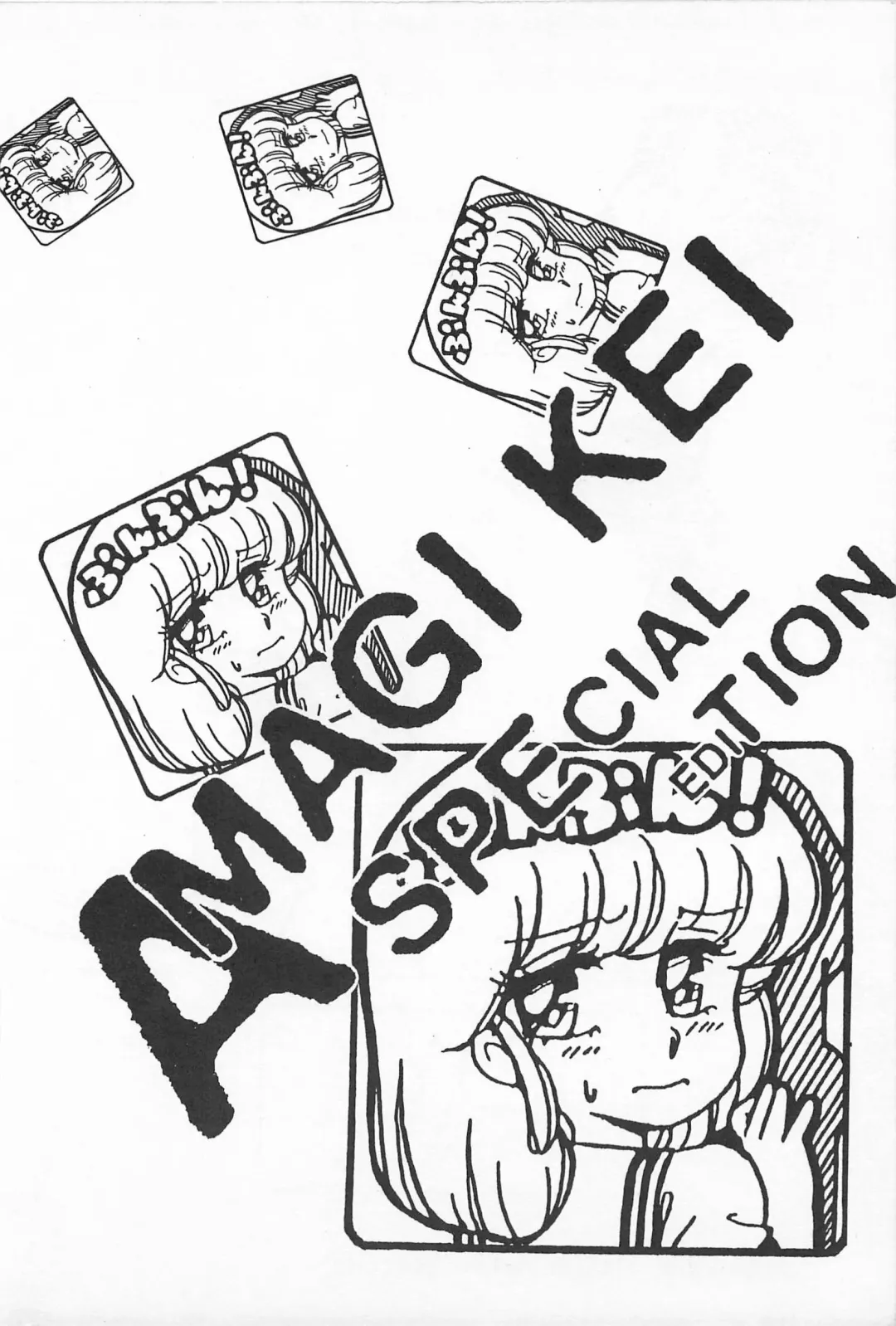 [Amagi Kei] Futari de Escape | Sentimental Players Fhentai - Page 50