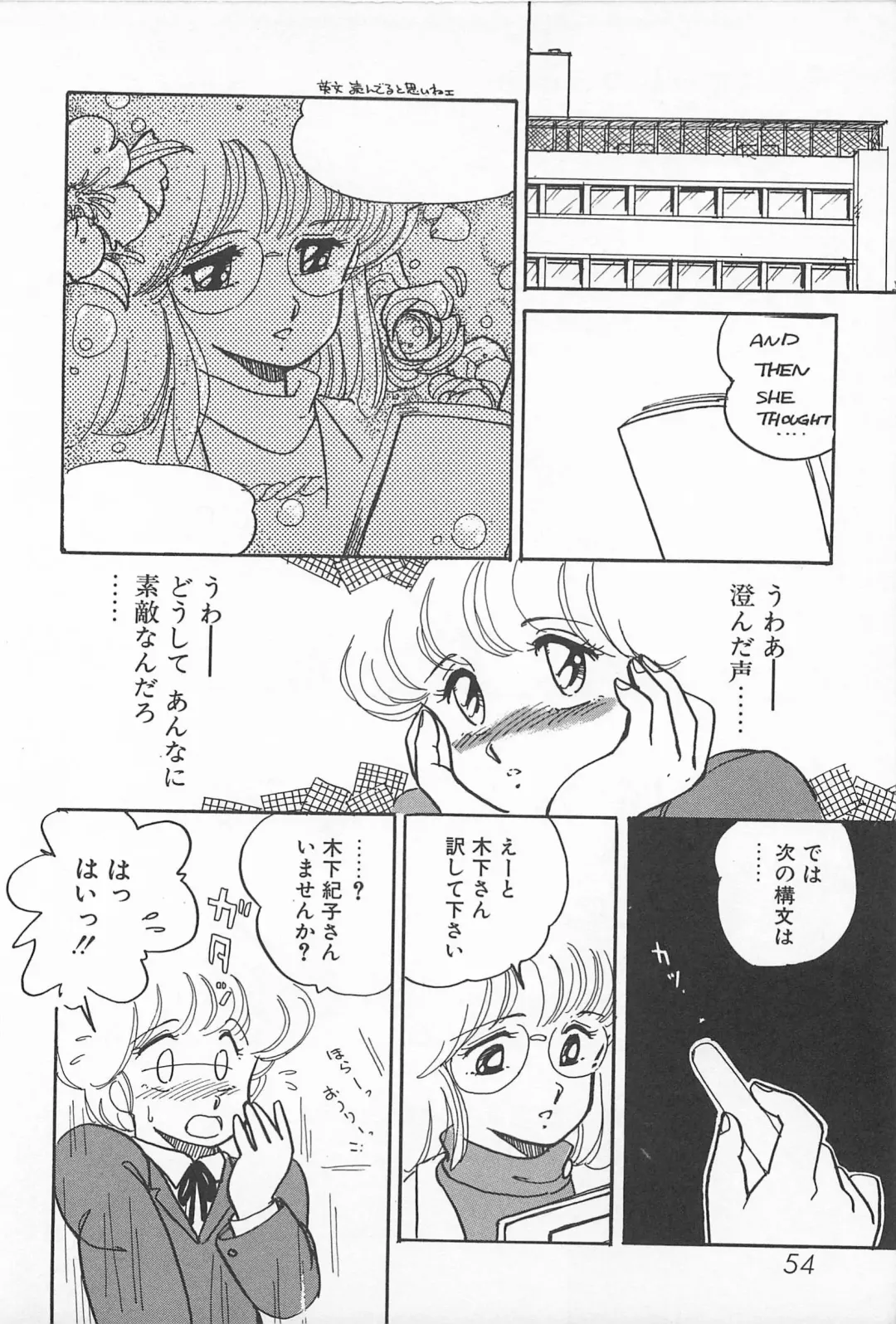 [Amagi Kei] Futari de Escape | Sentimental Players Fhentai - Page 52