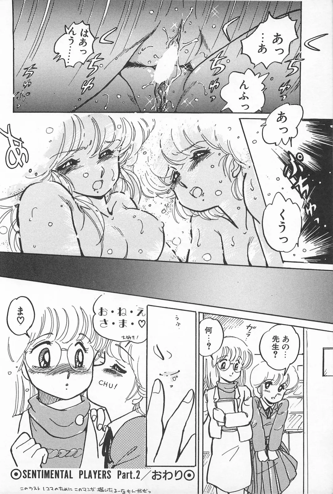 [Amagi Kei] Futari de Escape | Sentimental Players Fhentai - Page 64