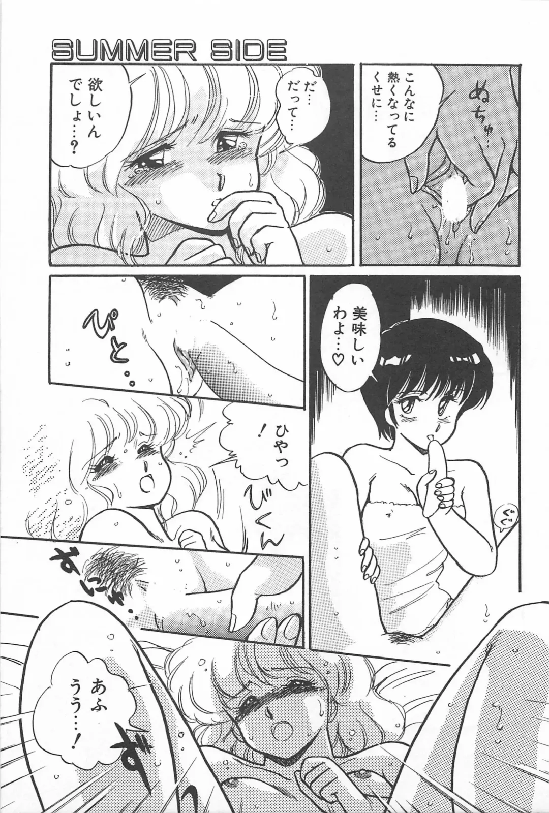 [Amagi Kei] Futari de Escape | Sentimental Players Fhentai - Page 89