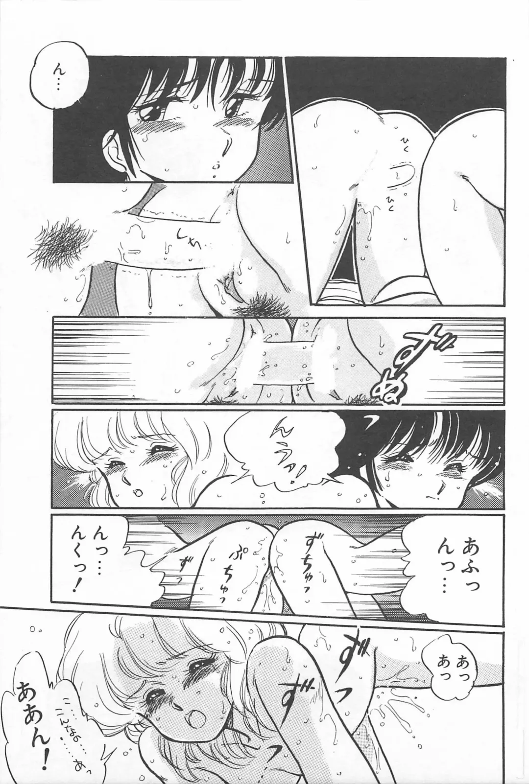[Amagi Kei] Futari de Escape | Sentimental Players Fhentai - Page 91