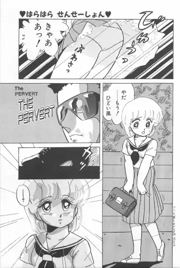 [Amagi Kei] Futari de Escape | Sentimental Players Fhentai - Page 107
