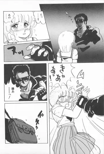 [Amagi Kei] Futari de Escape | Sentimental Players Fhentai - Page 108