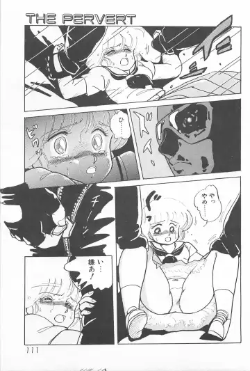 [Amagi Kei] Futari de Escape | Sentimental Players Fhentai - Page 109