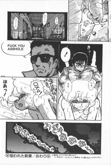 [Amagi Kei] Futari de Escape | Sentimental Players Fhentai - Page 116