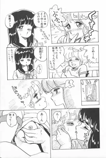 [Amagi Kei] Futari de Escape | Sentimental Players Fhentai - Page 133