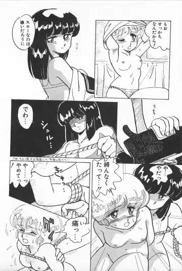 [Amagi Kei] Futari de Escape | Sentimental Players Fhentai - Page 134