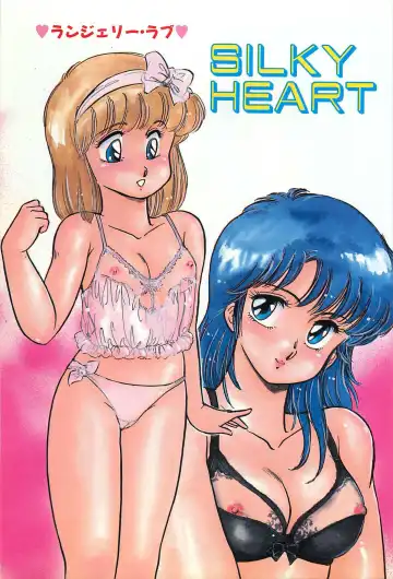 [Amagi Kei] Futari de Escape | Sentimental Players Fhentai - Page 15