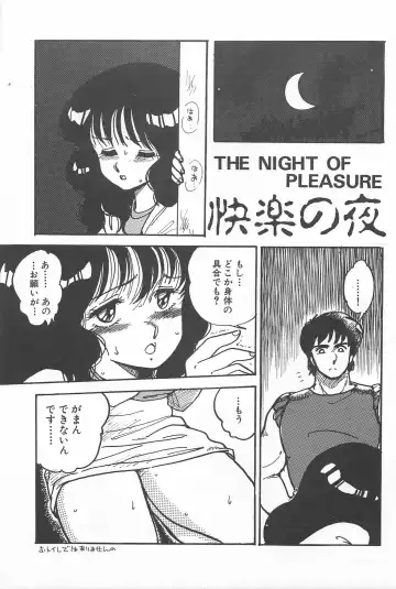 [Amagi Kei] Futari de Escape | Sentimental Players Fhentai - Page 157