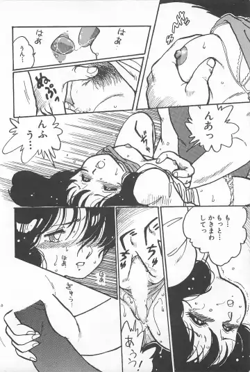 [Amagi Kei] Futari de Escape | Sentimental Players Fhentai - Page 160
